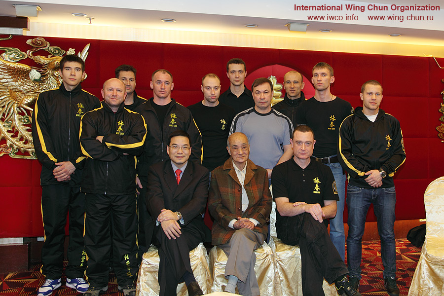 Ip Man Cup 2012, Международная Организация Вин Чун, Федерация Вин Чун России, Сифу Дональд Мак, Сифу Анатолий Белощин,  вин чун, вин чунь, винь чунь,  IWCO wing chun