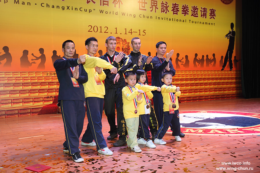 Ip Man Cup 2012, International Wing Chun Organization, Russian Wing Chun Federation, Grande Master Donald Mak, Si Fu Anatoly Beloshchin, IWCO,  ving tsun
