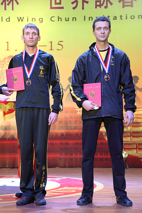 Ip Man Cup 2012, International Wing Chun Organization, Russian Wing Chun Federation, Grande Master Donald Mak, Si Fu Anatoly Beloshchin, IWCO,  ving tsun
