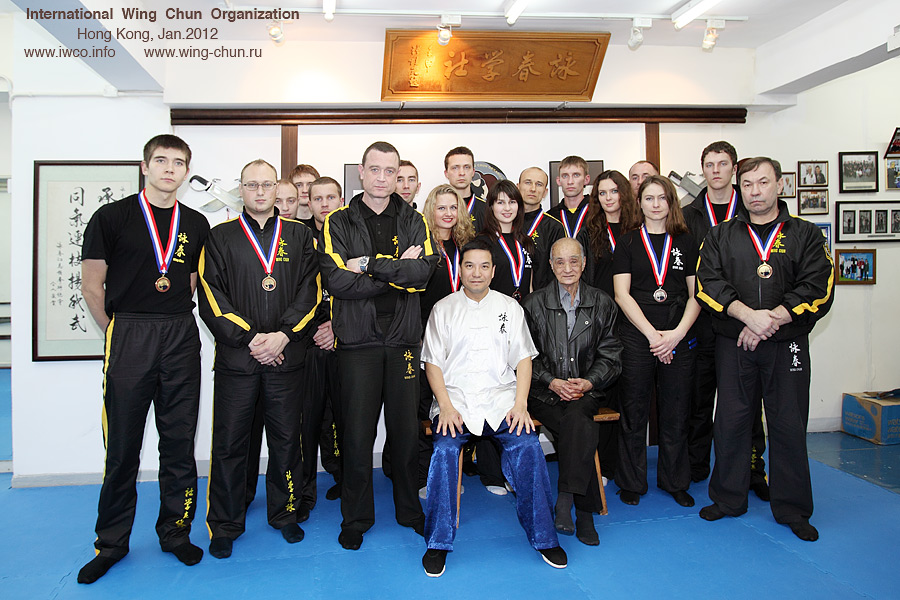 Ip Man Cup 2012, International Wing Chun Organization, Russian Wing Chun Federation, Grande Master Donald Mak, Si Fu Anatoly Beloshchin, IWCO,  ving tsun