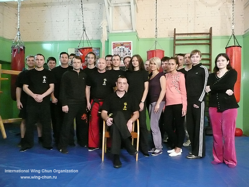 International Wing Chun Organization, IWCO, Russia, Moscow, Chum Kiu, винь чунь, вин чунь