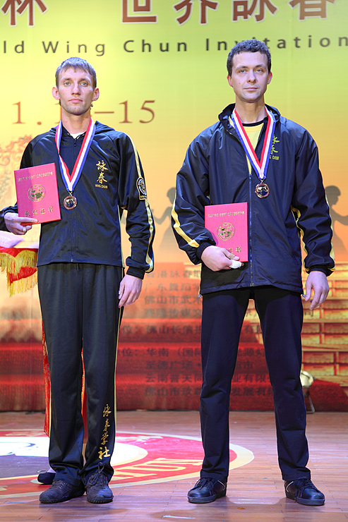 Ip Man Cup 2012, Международная Организация Вин Чун, Федерация Вин Чун России, Сифу Дональд Мак, Сифу Анатолий Белощин,  вин чун, вин чунь, винь чунь,  IWCO wing chun, Ip Man, Ип ман, Ип Чун, Ip Chun 