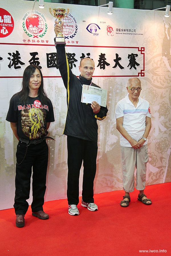 Hong Kong Wing Chun Cup, Кубок Гон Конга по Вин Чун, Вин чун, винь чунь, international Wing Chun Organization, Wing Chun