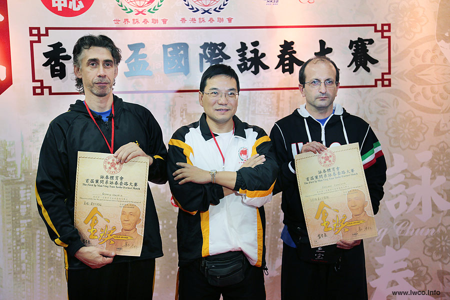 Ving Tsun Athletic Assotiaton, VTAA, Кубок Гон Конга по Вин Чун, Вин чун, винь чунь, international Wing Chun Organization, Wing Chun